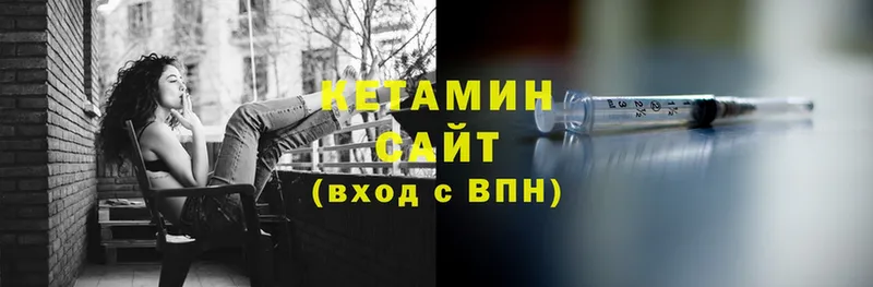 МЕГА вход  купить   Покачи  Кетамин VHQ 