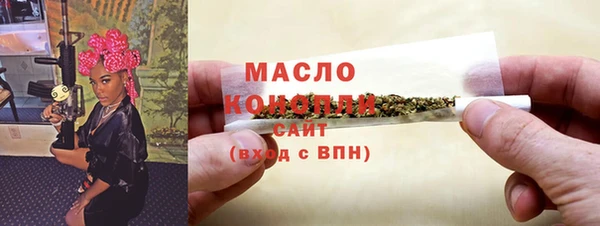 экстази Бронницы