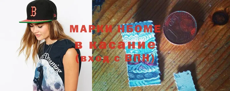 shop какой сайт  купить   Покачи  Марки NBOMe 1,5мг 